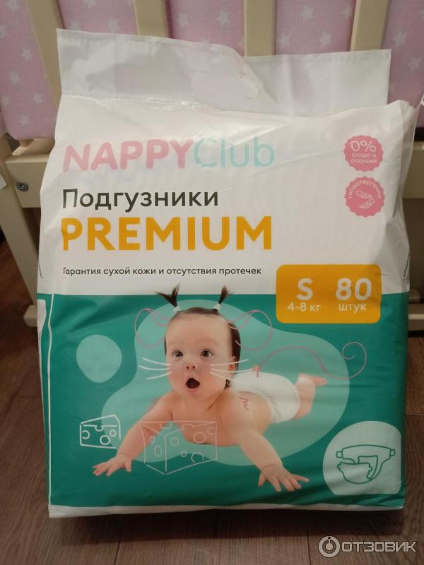 Подгузники Nappy Club Premium фото