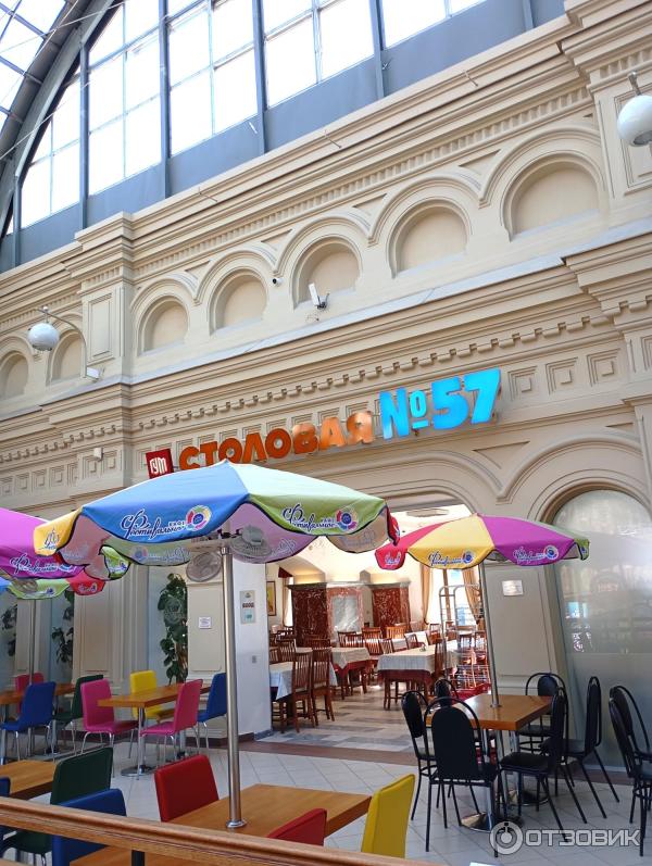 Столовая 57 в ГУМе (Россия, Москва) фото