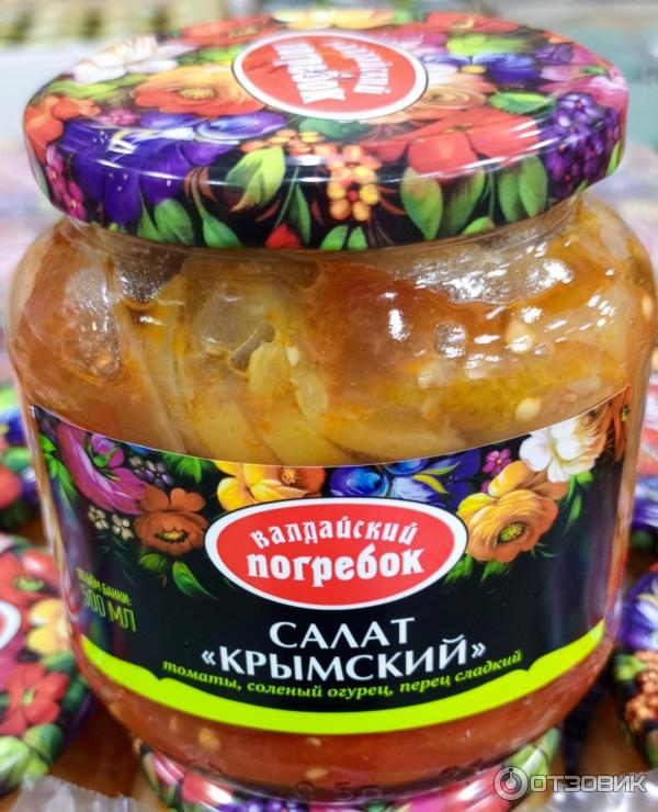 Отзыв о Салат Валдайский погребок "Крымский" | Солёный!