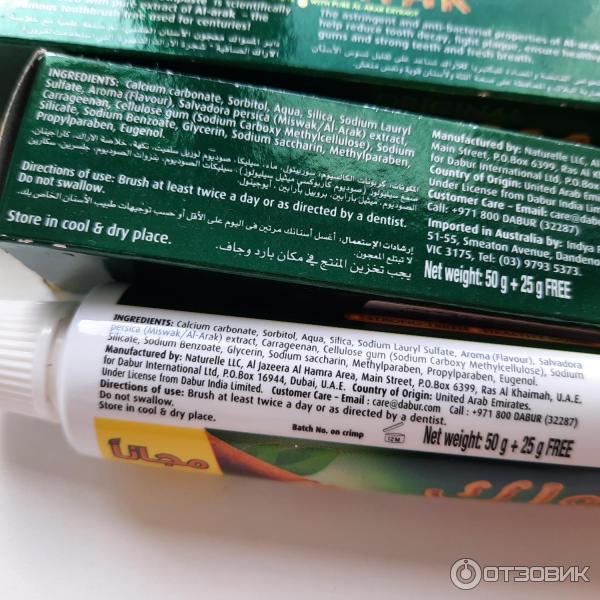 Отзыв о Зубная паста Dabur Miswak Original с экстрактом дерева Арак ...