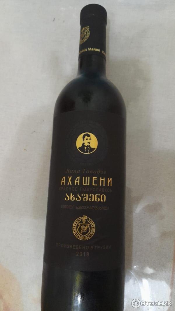 Отзыв о Вино красное полусладкое Вина Тавадзе "Ахашени" | эбсолютели не ...
