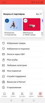 Магнит - приложение для Android фото