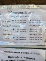 Отель Venera Resort (Россия, Витязево) фото