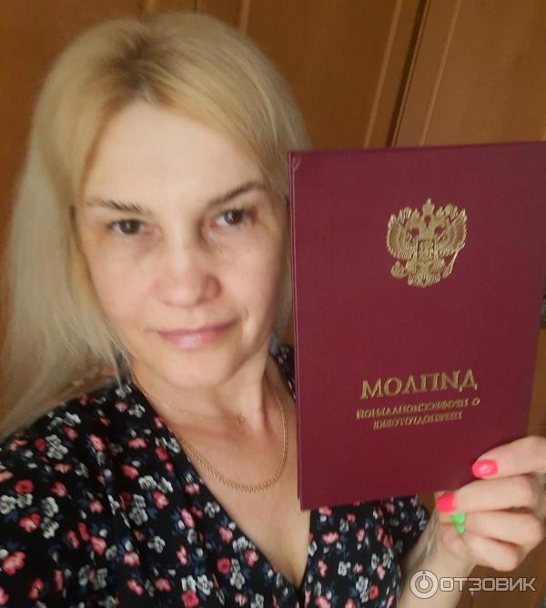 Международный Университет Профессиональной Переподготовки (Россия, Москва) фото