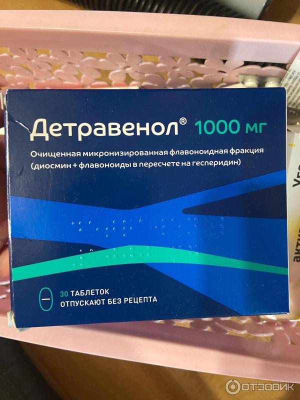 Отзыв о Препарат Озон "Детравенол" | Синдром усталости ног – значит вам ...