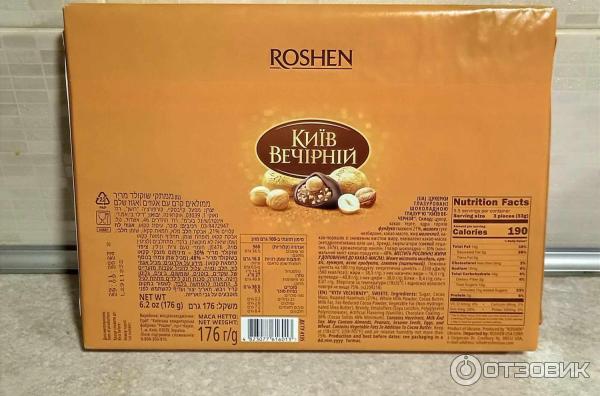 Отзыв о Конфеты Roshen "Киев Вечерний. Праздничная коллекция ...