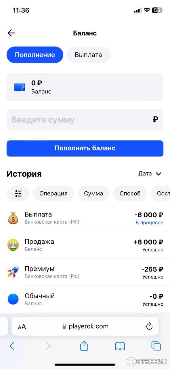 jetton casino скачать