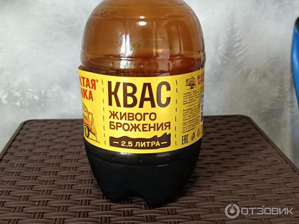 Квасная бочка внутри