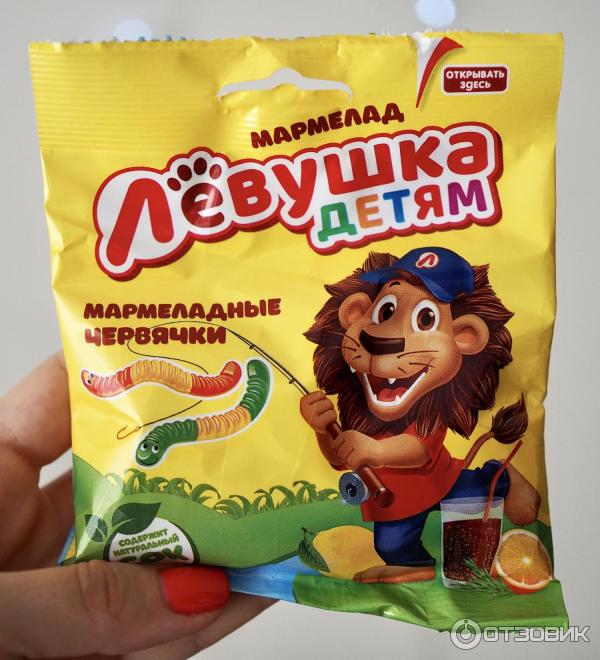 Отзыв о Жевательный мармелад Славянка "Левушка детям" | Уползти не ...