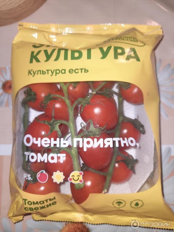 Отзыв о Томаты черри на ветке Экокультура | Вполне неплохо!