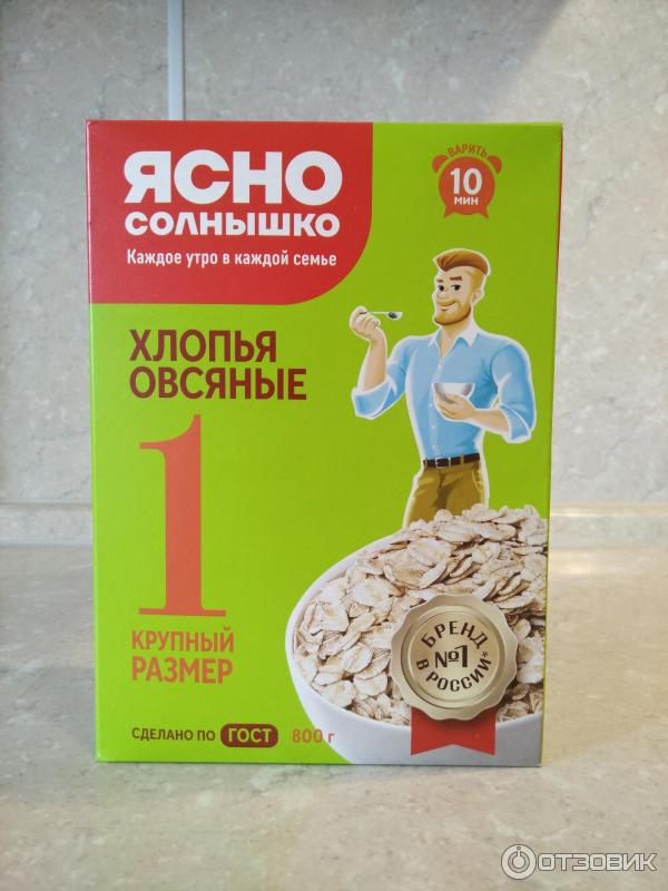 Отзыв о Хлопья овсяные Ясно Солнышко №1 | Качественный продукт в ...