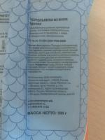 Филе минтая порционное замороженное Скорожарка фото