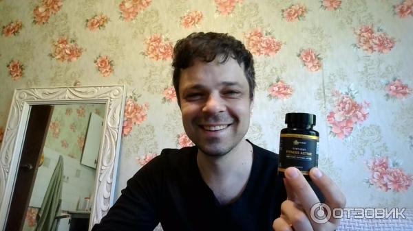 Я принимаю Синтезит