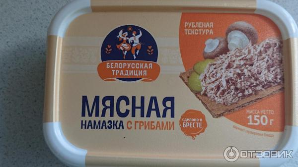 Мясная намазка с грибами Инко-Фуд Белорусская традиция фото