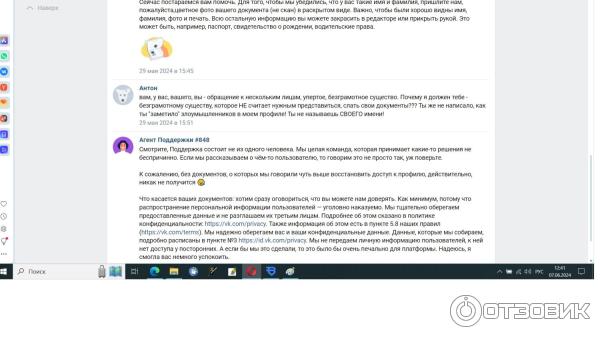 Не отображается информация профиля контакта | Справочный центр WhatsApp