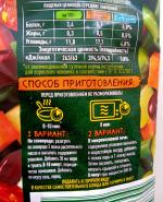 Замороженная овощная смесь Морозко Greenola 8 овощей фото