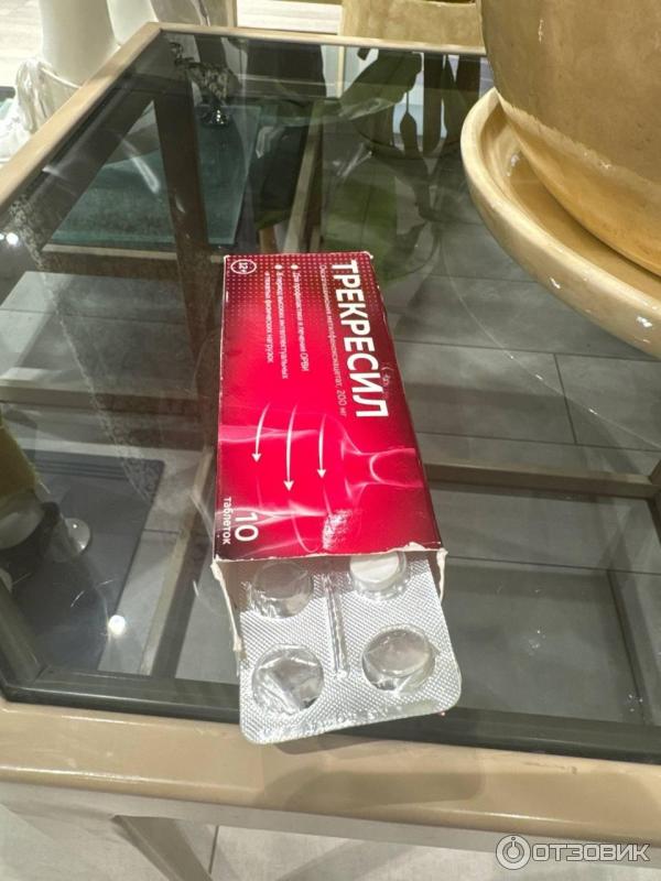 Отзыв о Лекарственное средство Аромасинтез "Трекресил" | В борьбе за ...