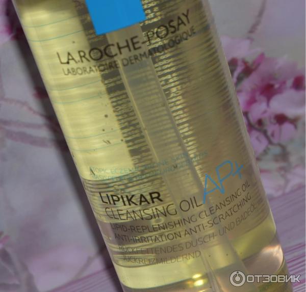 Отзыв о Липидовосполняющее смягчающее масло для ванны и душа La Roche ...