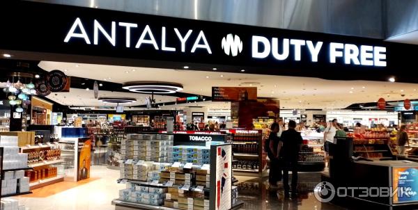 Магазин Duty Free (Турция, Анталия) фото