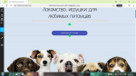 Tobiz.net - онлайн конструктор сайтов фото