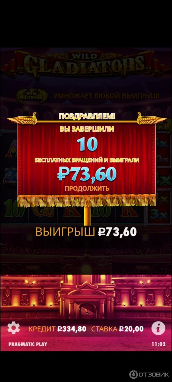 Отзыв о Букмекерская контора 1Win | Голимый лохотрон