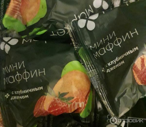 Отзыв о Мини маффины Маркет Перекресток с клубничным джемом | вкусные ...