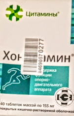 Биорегулятор хрящевой ткани Хондрамин Классик фото