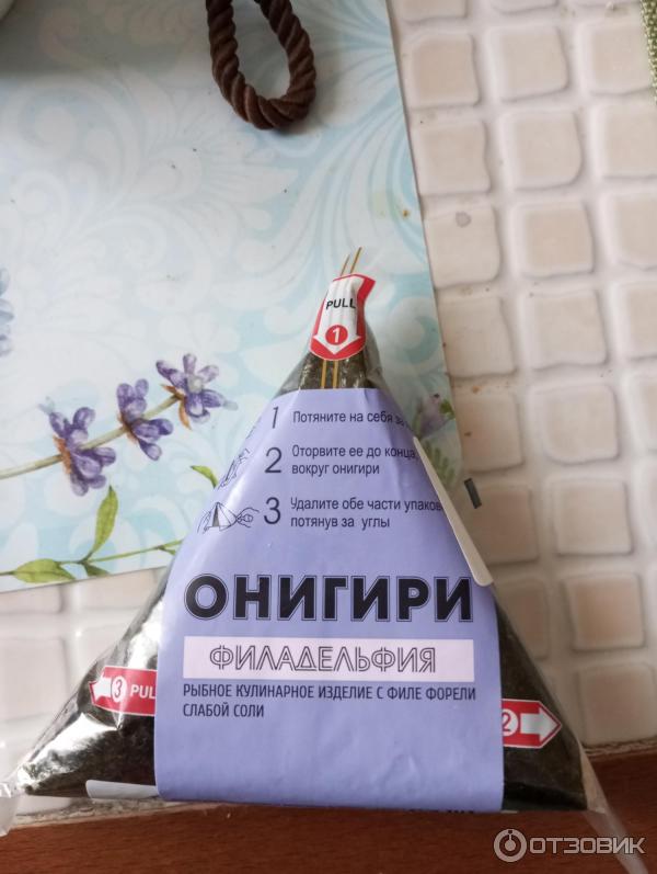 Отзыв о Онигири Фуджи "Филадельфия" | Ради интереса можно взять
