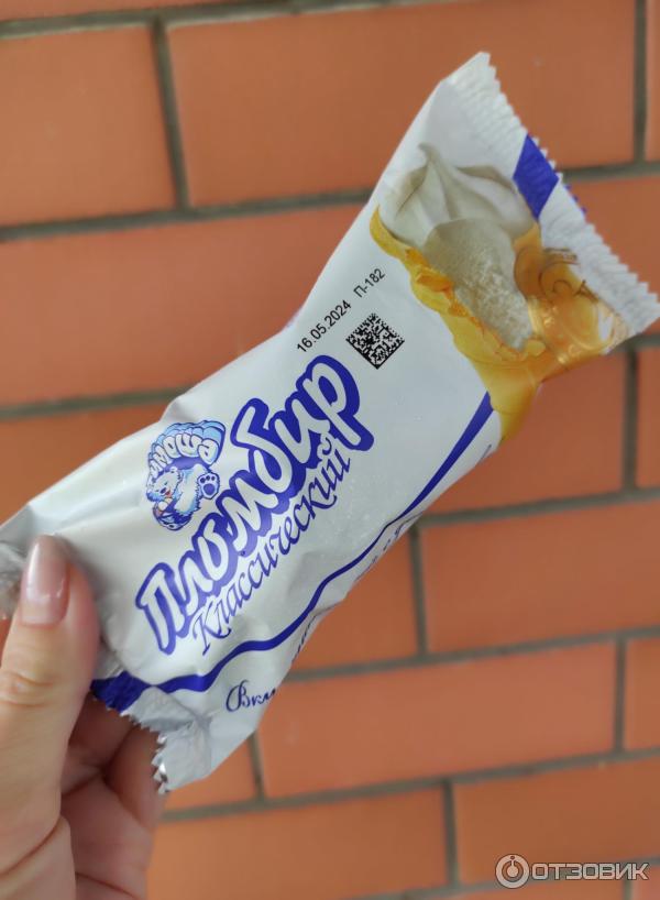 Отзыв о Пломбир классический Брестское мороженое "Золотая традиция ...