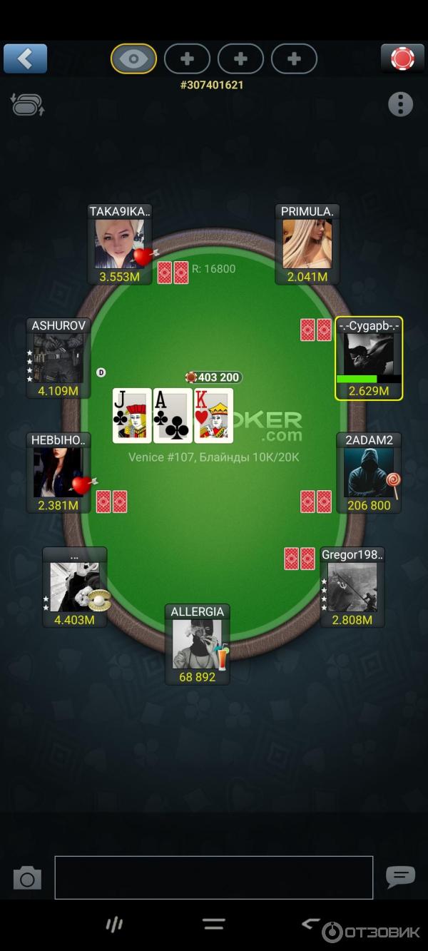 Отзыв о Техасский Холдем - Jag Poker JagPoker | Карты, деньги, два стола. :)