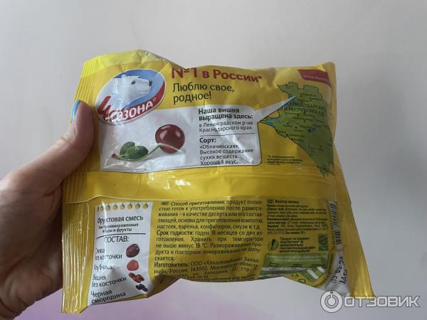 Отзыв о Фруктовая смесь "4 сезона" | Лето в любое время года