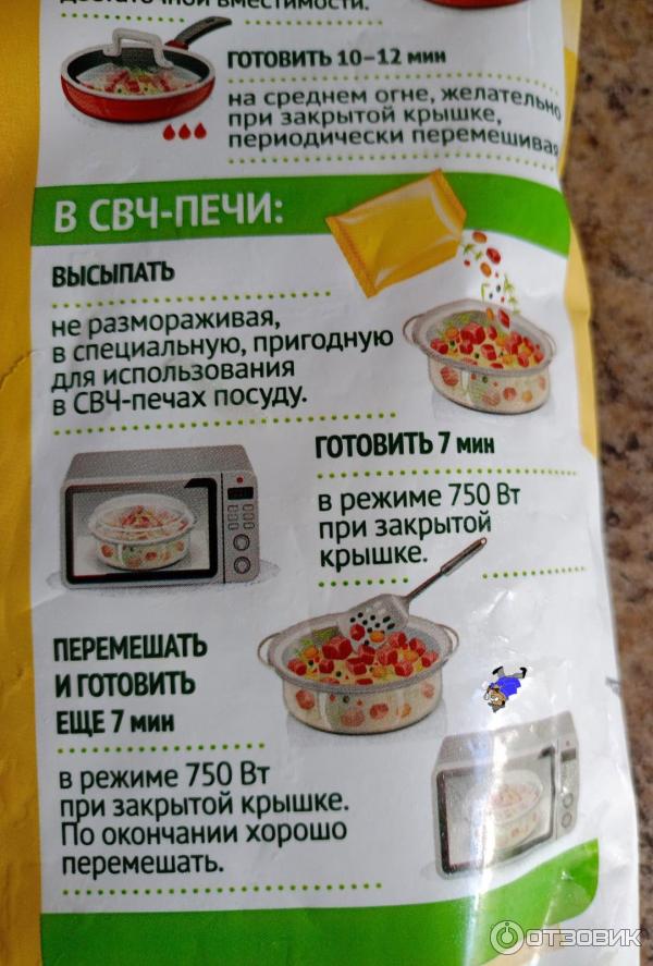 Отзыв о Смесь 4 Сезона "Чахохбили с фасолью" | Побывать в Грузии не ...