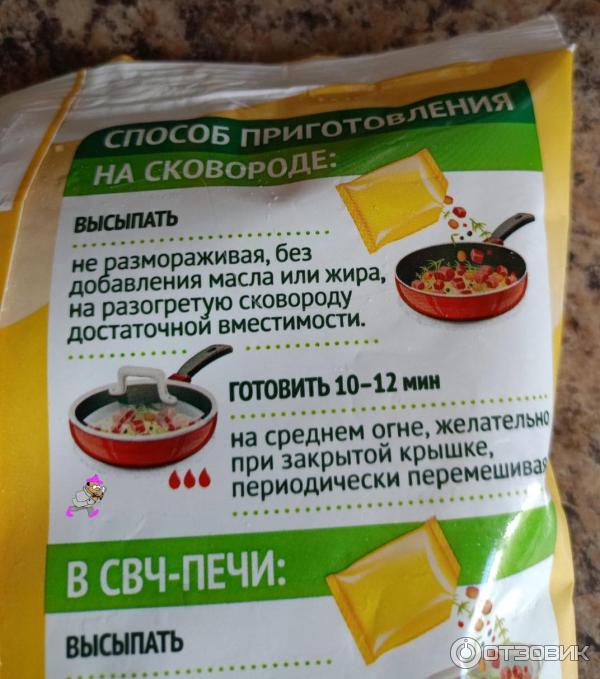 Отзыв о Смесь 4 Сезона "Чахохбили с фасолью" | Побывать в Грузии не ...