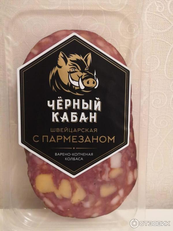Отзыв о Черный кабан швейцарская с пармезаном | Оригинальная и вкусная ...