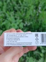 Биорегулятор хрящевой ткани Хондрамин Классик фото