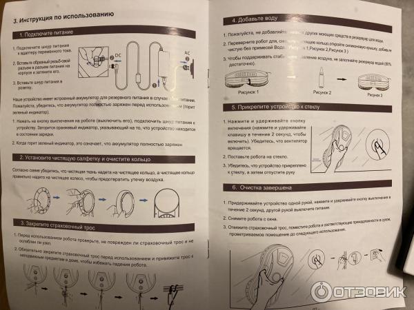 Робот-мойщик окон PuRuikai N361 фото