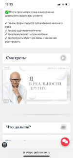 Курсы для женщин Фаза роста "Путь женщины" (Россия, Москва) фото