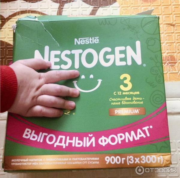 Nestogen 3