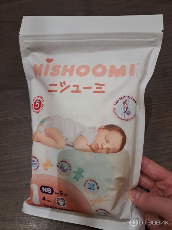 Отзыв о Подгузники Nishoomi | Эксклюзивно для Пятерочки