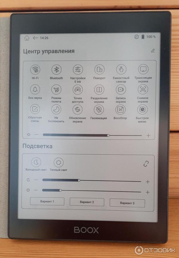 Отзыв о Электронная книга Onyx Boox Faraday | Отличный ридер для ...