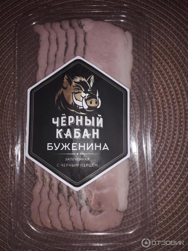 Отзыв о Буженина запеченная с черным перцем Черный кабан | вкусный кабан