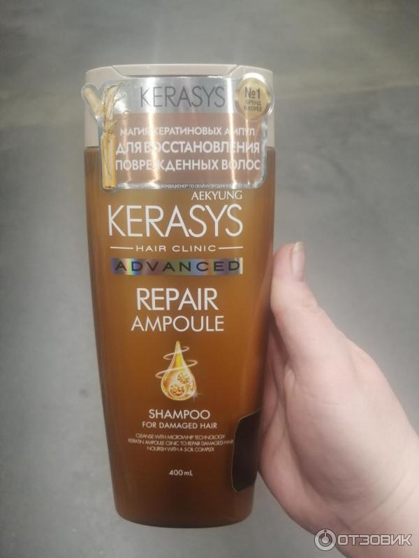 Шампунь Kerasys Salon Care Deep Damage Recovery для восстановления сильно поврежденных волос фото