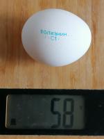 Яйца куриные "Щедрый год" фото