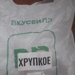 Доставка от ВкусВилл фото