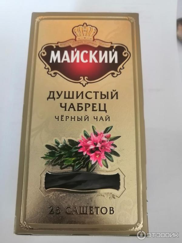 Отзыв о Чай Майский "Душистый чабрец" | Вкусный летний чай