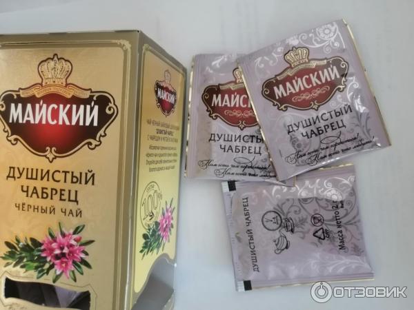 Отзыв о Чай Майский "Душистый чабрец" | Вкусный летний чай