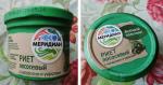 Риет из лосося с каперсами и укропом Меридиан-Эко фото