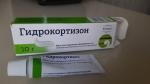 Ультразвук Биосинтез с гидрокортизоновой мазью фото