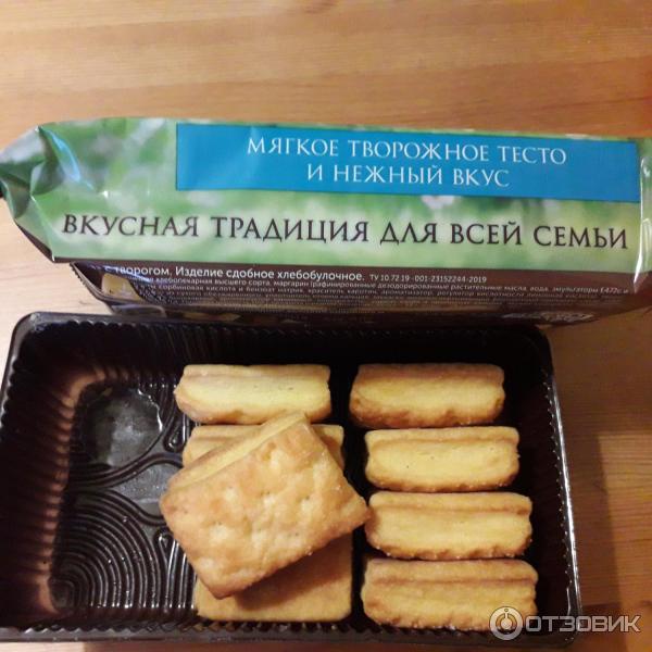 Отзыв о Изделие сдобное Bakery story "Лана" | Неплохое вариант выпечки