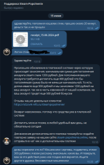 Steam-popolnenie.online - пополнение Steam аккаунта фото